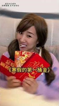 How College Students Can Make Money This Winter Break - Earnings Tips Inside