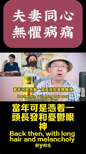 驚天猛料！朱孝天慘遭蘇棋瘋狂暴打，愛妻韓雯雯竟同步入院動刀？F4男神隱忍多年的病痛與家庭真相曝光！#朱孝天 #韓雯雯 #無限超越班 #流星花園 #F4 #蘇棋 #西門 #偶像劇鼻祖 #明星隱疾 #
