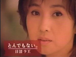 懐かしいCM（1995年）#0439 (Japanese Commercials)