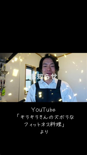「クックパッドで無料レシピ公開」 動画で分からなかったポイントや食材の分量が書いてあります。 ぜひチェックしてみてね！ #ダイエット #パンケーキ #筋トレ #筋トレ女子 #料理 #コスパ #時短レシピ #ズボラ #時短ごはん #料理男子 #クックパッド
