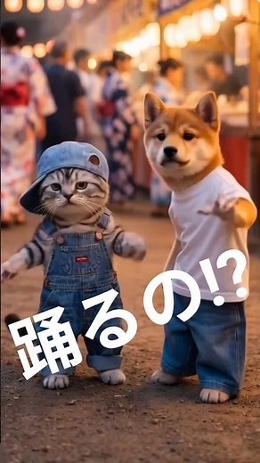 夏祭りで一番踊れてたの、猫でした🐾