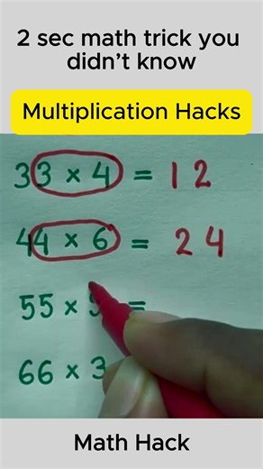 Multiplication Hacks #maths #mathstricks #mathskills #mathematics #knowledge #mathsteacher