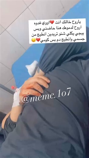 ‎مــلك⚖️🥥🤍.‎ on Instagram‎: "#اكسبلور_فولو #اكسبلور #العراق #دبي"‎