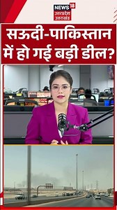 Saudi Pakistan Deal : सऊदी-पाकिस्तान में हो गई बड़ी डील? | Saudi Arabia | Pakistan | World News |