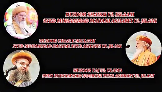 #Alhamdulillah! We Are Blessed To Announce The #66th Urs Sharif Of Huzoor Muhaddis-E-Aazam-E-Hind (R.A), To Be Held On 4, 5 & 6 January 2026 At The Sacred Dargah In Kichaucha Sharif, Uttar Pradesh. 📍 Venue: Dargah Muhaddis-E-Aazam-E-Hind R.A, Kichaucha Sharif, UP 🗓 Dates: 4th, 5th & 6th January 2026 #UrsSharif #MuhaddisEAazamEHind #KichauchaSharif #AlaHazrat #AhlESunnat #SpiritualGathering #IslamicEvent #UrsMubarak #DargahSharif #BlessedEvent #SufiTradition #66thUrs #January2026 #Kichaucha #In