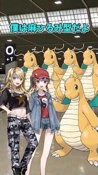 [Slow-paced Pokemon] Reimu tries entering Pokemon HOME #Shorts