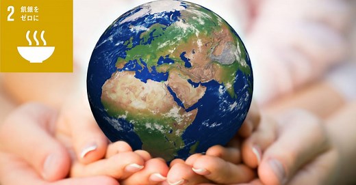 世界で増え続ける食糧問題。飢餓による子どもたちへの影響とは | gooddoマガジン｜寄付・社会課題・SDGsに特化した情報メディア