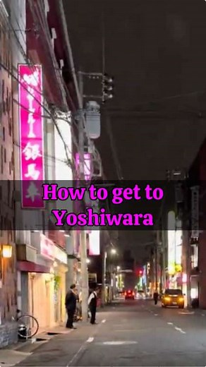 Guide to Yoshiwara: Luxurious Bath District in Tokyo