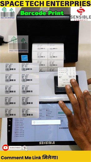 Barcode Print Sensible Billing Video | Touch Billing Machine for Restaurants | Sensible POS