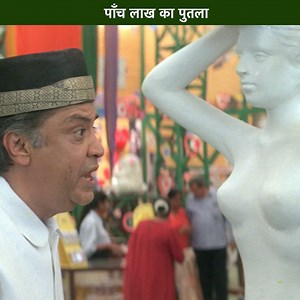 6M views · 96K reactions | "Movie- ISHQ Director- Indra Kumar Producer- Gordhan Tanwani Writer- Tanveer Khan Starring- Aamir Khan, Ajay Devgan, Juhi Chawla, Kajol, Johnny Lever, Sadashiv Amrapurkar, Dalip Tahil, Mohan Joshi, Razzak Khan, Ghanashyam Nayak, Achyut Potdar, Deepak Shirke, Tiku Talsania, Deven Verma, Anant Mahadevan, Veeru Krishnan Music- Anu Malik, Surinder Sodhi Editor- Hussain A. Burmawala" | Baba Films | Facebook