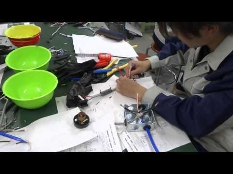 第1種電気工事士技能試験練習
