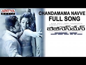 Chandamama Navve Full Song II Businessman Movie II Mahesh Babu, Kajal Aggarwal || Thaman.S