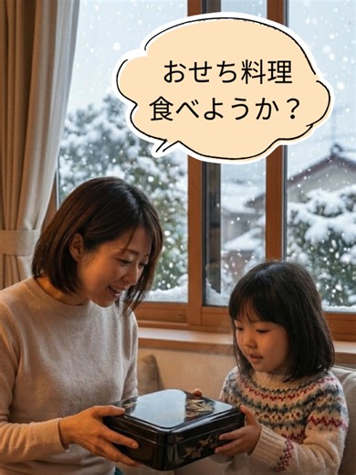 「おせち料理食べようか？！」ご想像の通り、中から出てくるのは・・・ たまに現代でも活躍してくれている、aiが生み出した“懐かしくて新しい江戸の台所”。 時代を超えたギャップが可愛い、ミニチュア江戸のほっこり物語。 江戸時代の人々が一緒に楽しそうに働いているミニチュアAI動画。 SNSで超話題！aiミニチュア動画で笑顔あふれる江戸ごはんをお楽しみ下さい。 ✨ ぜひチャンネル登録＆高評価で応援してください！ #侍キッチン #ちび侍 #江戸の台所 #ミニチュア動画 #ミニチュア世界 #ミニチュアアート #ミニチュアの世界 #ミニチュア職人 #ai動画 #aianimation #AI映像 #江戸時代の人々 #江戸文化 #時代劇 #時代劇ムービー #料理動画 #クッキング動画 #和食動画 #日本料理 #和食の世界 #江戸ごはん