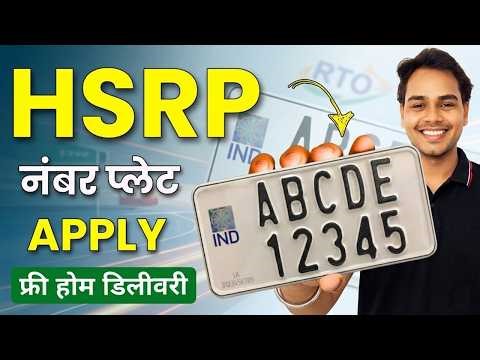 High Security Number Plate Online Registration | HSRP Number Plate Apply Online | Book My HSRP
