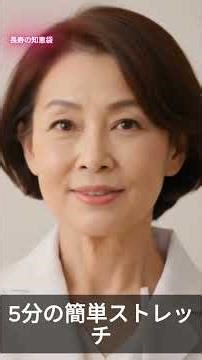 1か月続けるだけで筋力が蘇る驚きの朝習慣TOP3｜筋肉作り｜シニア必見｜健康寿命｜生活改善