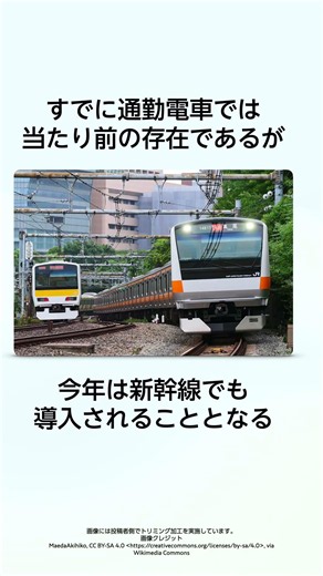 新幹線に弱冷房車!? #東海道新幹線 #山陽新幹線 #鉄道