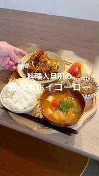 簡単ご飯泥棒🍚❤️‍🔥回鍋肉❤️‍🔥#料理 #cooking #簡単レシピ #ホイコーロー