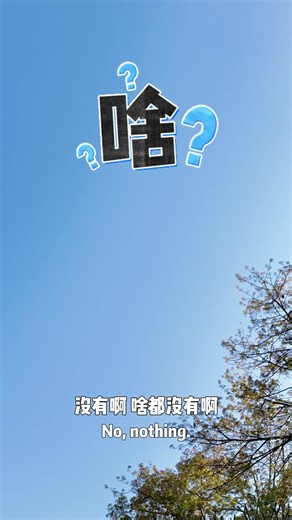 A shell falls from the sky and explodes with a huge bang!