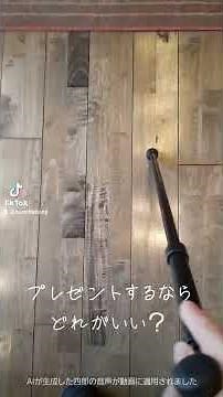 滑らない杖で転倒防止！日本で唯一滑らない杖にこだわるお店、杖の専門店近江一文字 #杖 #パワーグリップ #パワーステッキ2G #琵琶瑠璃