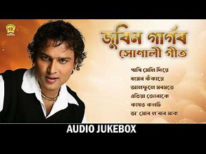 Sonali Geet | Audio Jukebox | Zubeen Garg Superhit Assamese Songs | NK Production