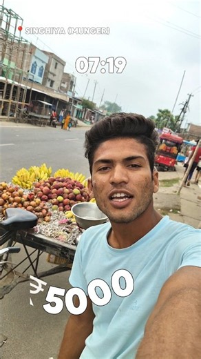 ₹5000🤑 Fruit Selling 🍉||Profit?💸|| Business Mini Vlogs 2026 🇮🇳