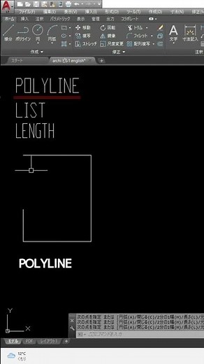 AUTOCAD Tips Measure Polyline Length #Shorts