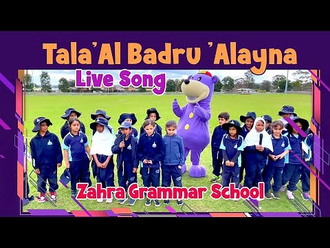 Song - Tala'Al Badru 'Alayna by Zahra Grammar School