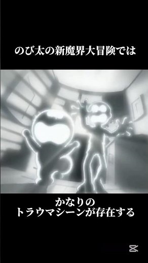 New Demon World Adventure #Movie Trivia #Doraemon #Doraemon Anime #Doraemon Movie