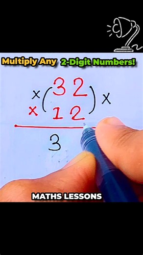 The 3-Step Trick to Multiply Any 2-Digit Numbers! (32x12) 🧠 #Shorts