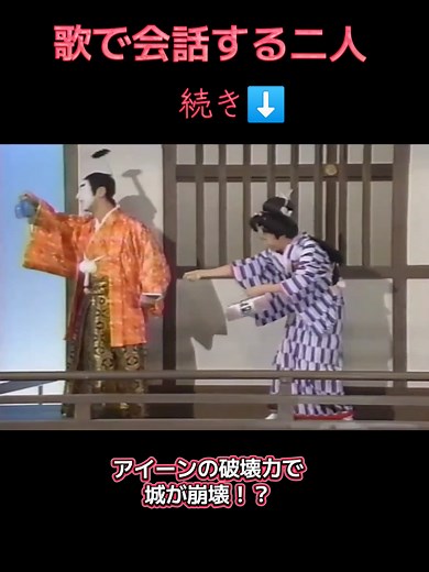 #志村けんのバカ殿様 #シェアしてもらえたら嬉しいです