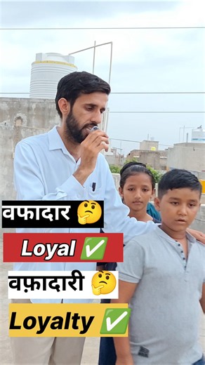 Learn some basic vocabulary 🔥 || English Vocabulary ✅