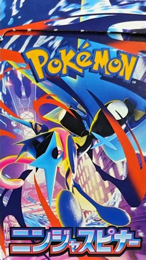 Great or Bait? greNINJA SPINNER Pack Battle! #pokemon #pokémon