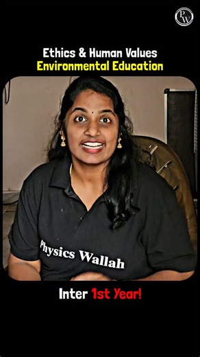 PW Telugu on Instagram: "Comment Your Fav Emoji 🔥🤯 You can also get this pdf from our bio - Linktree 🔗🔥 Follow @pwtelugu for more such valuable information related to JEE, EAMCET, IPE, NEET & other competitive exams for Intermediate Students {Engineering, IIT, JEE, JEE Main, JEE Advanced, EAMCET, IIT jee preparation, JEE Main 2026, EAPCET, physics wallah, jee previous year papers} #engineering #iit #iitjee #jeemains #jeemain2026"