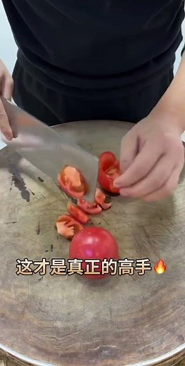 How to Create Stunning Tomato Art — Satisfying Chopping Tricks for Creative and Beautiful Designs