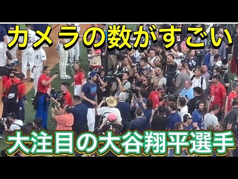 【カメラの数がすごい！】大注目のショウヘイ！ホームランダービー2024【大谷翔平選手】@グローブ・ライフ・フィールド 7/15/2024 #大谷翔平 #ohtani #ホームランダービー