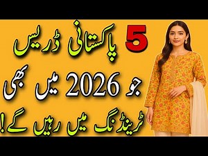5 Pakistani Dresses That Will Still Be in Fashion in 2026 | Timeless Pakistani Outfits/