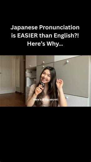 MariaNihongo 🦋 on Instagram: "Did you know Japanese pronunciation is actually easier than English? Here’s why: 🔊 Simple vowel system → Only 5 vowels (あ・い・う・え・お), always pronounced the same way. Compare that to English with dozens of vowel sounds (think “cut, cat, car, coat” 😵). 🗣️ No tricky consonant clusters → Japanese words flow smoothly: “たべます” (ta-be-ma-su). No tongue-twisting combos like “strengths” in English. 📏 Regular rhythm → Each syllable is clear and even. No stress rules like in