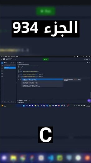 C - شرح شامل (Full Course)