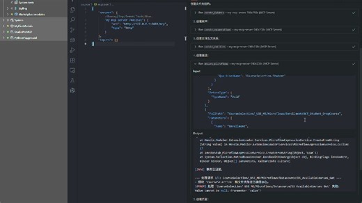 Copilot与你协作开发Mendix应用