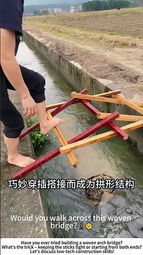 Building a Wooden Arch Bridge – Traditional Stick Weaving without Nails 🌉