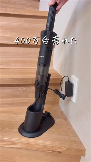 たの｜バレずに手を抜く時短術 on Instagram: "10%off🉐のワクワクコードはコチラ⬇️ コード➡️【6013065】 ⚠️9/26～10/9まで⚠️ 入力場所は動画の最後にあるから スクショか画面を止めて確認してね！ この掃除機…まじで便利😳 なんといっても約500gの軽さに コンパクトサイズで ちょっとこぼした調味料や 子どものお菓子のカスなどが ぱっ！さっ！と吸える😭✨✨ わざわざ大きい掃除機を 出さなくてもいいのが 嬉しい🙏 アタッチメントが豊富で あらゆる隙間も吸えるし 別売りのアタッチメントを付けたら 高いところもラクラク🤭✨ 車の掃除にも使えるから うちではサブ掃除機として 大大大活躍してるよ✌️ ぜひお得にゲットしてね！ ➡️インビクタスワン V2 @shopjapan_official 💰下記コード入力で10%off🉐 ✅コード→6013065 プロフィールのハイライトに 購入先のリンクがあるよ🌼 ※セット商品も割引対象です。 ※同様のキャンペーンを行う可能性があります。 【主婦歴７年、３児の母】 時間も余裕もないワーママ、たのです！ い