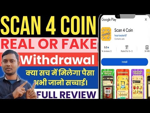 Scan 4 Coin Withdrawal|Scan 4 Coin Real Or Fake|Scan 4 Coin App Review|Payment Proof|MoneyWithdrawal