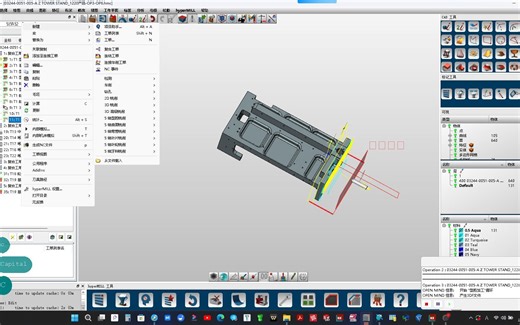 Hypermill快速编程之刀路的导出与导入