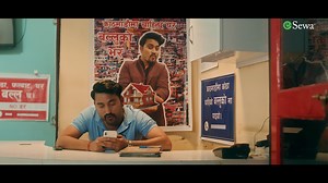 14K views · 8K reactions | कुनै पनि सेवा वा सामान पाउनु अघि पैसा...