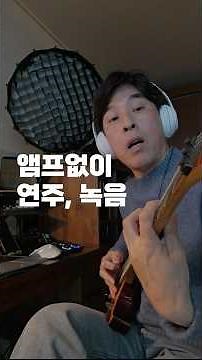 Playing and recording guitar with Macbook Garageband and audio interface Maono PS22 Lite #oinpe #...