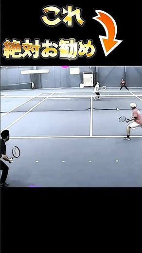 【ボレー勝率アップ】プロも使う！知っていれば簡単に決まる、お勧め戦術No.1#非常識テニス #アングルボレー
