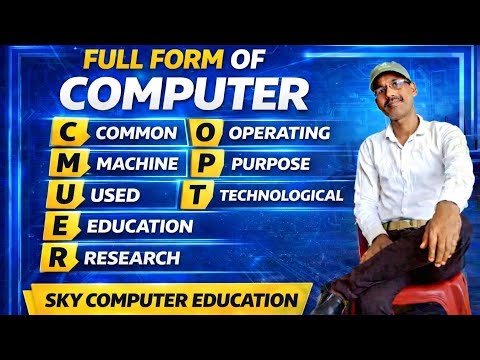 Full Form of Computer | Complete Explanation in Easy Language