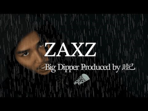 Big Dipper - ZAXZ [Official Video]