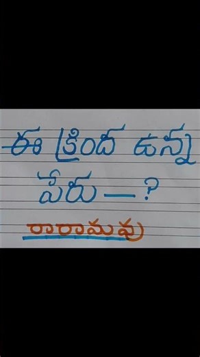 March 21th 5th question #question