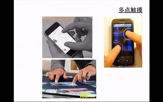 第七章 Linux触摸屏设备驱动